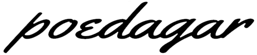 Poedagar